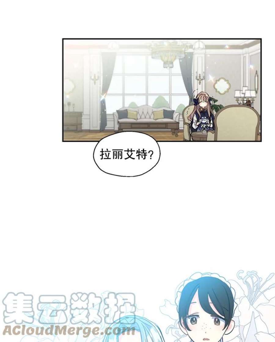 漂亮陛下别杀我42.戴上了面具