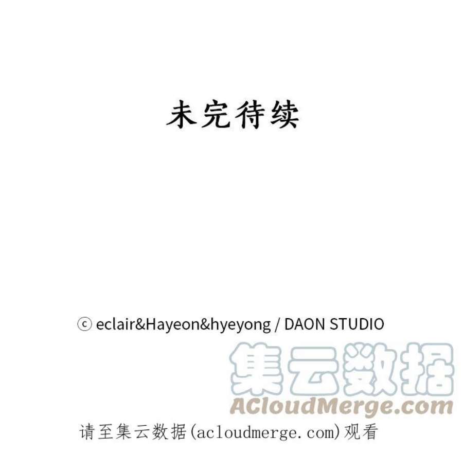 漂亮陛下别杀我42.戴上了面具