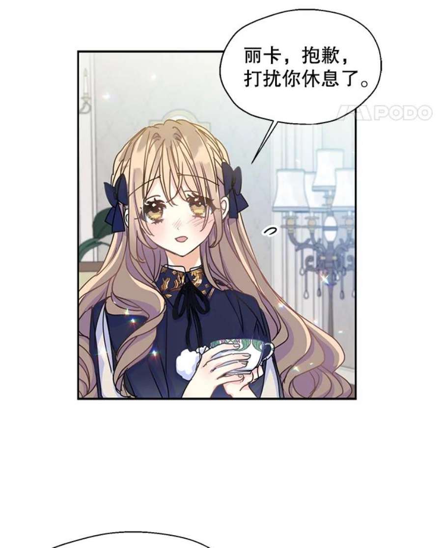 漂亮陛下别杀我42.戴上了面具