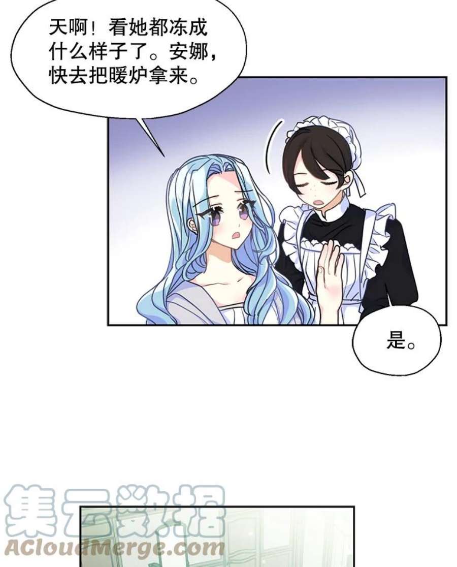 漂亮陛下别杀我42.戴上了面具