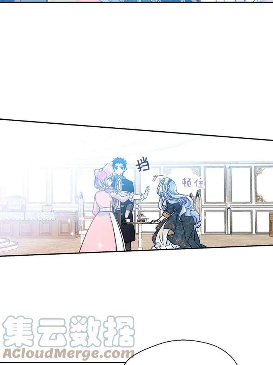 漂亮陛下别杀我43.不为人知的一面