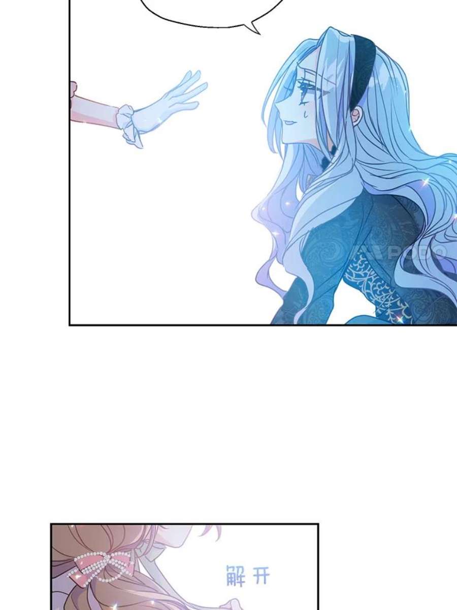 漂亮陛下别杀我43.不为人知的一面