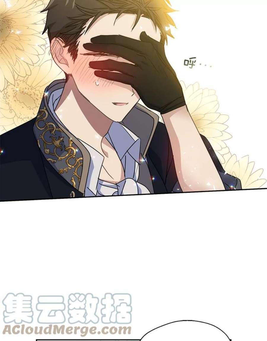 漂亮陛下别杀我43.不为人知的一面