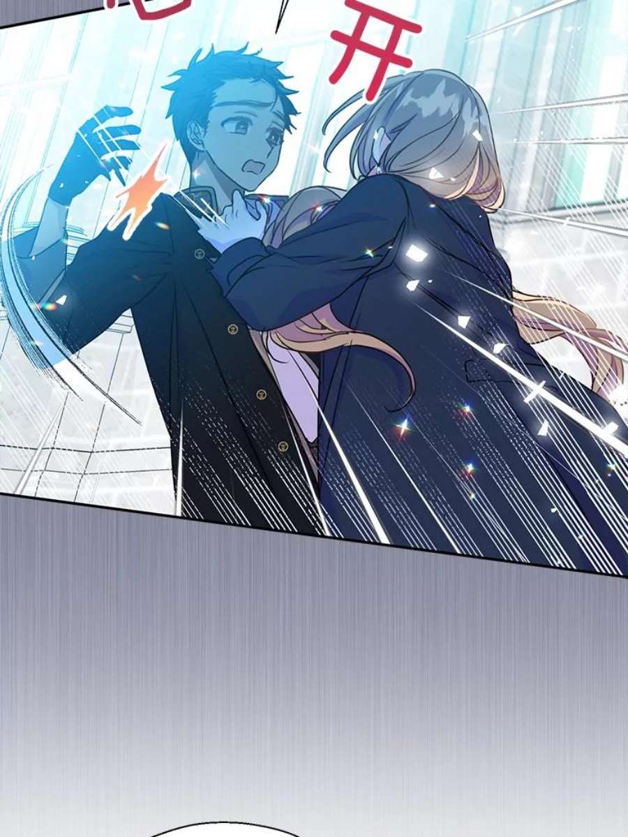 漂亮陛下别杀我43.不为人知的一面