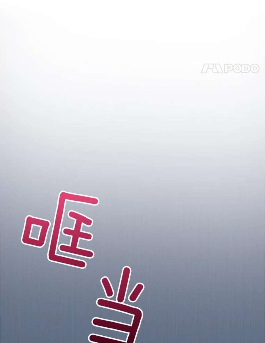 漂亮陛下别杀我43.不为人知的一面