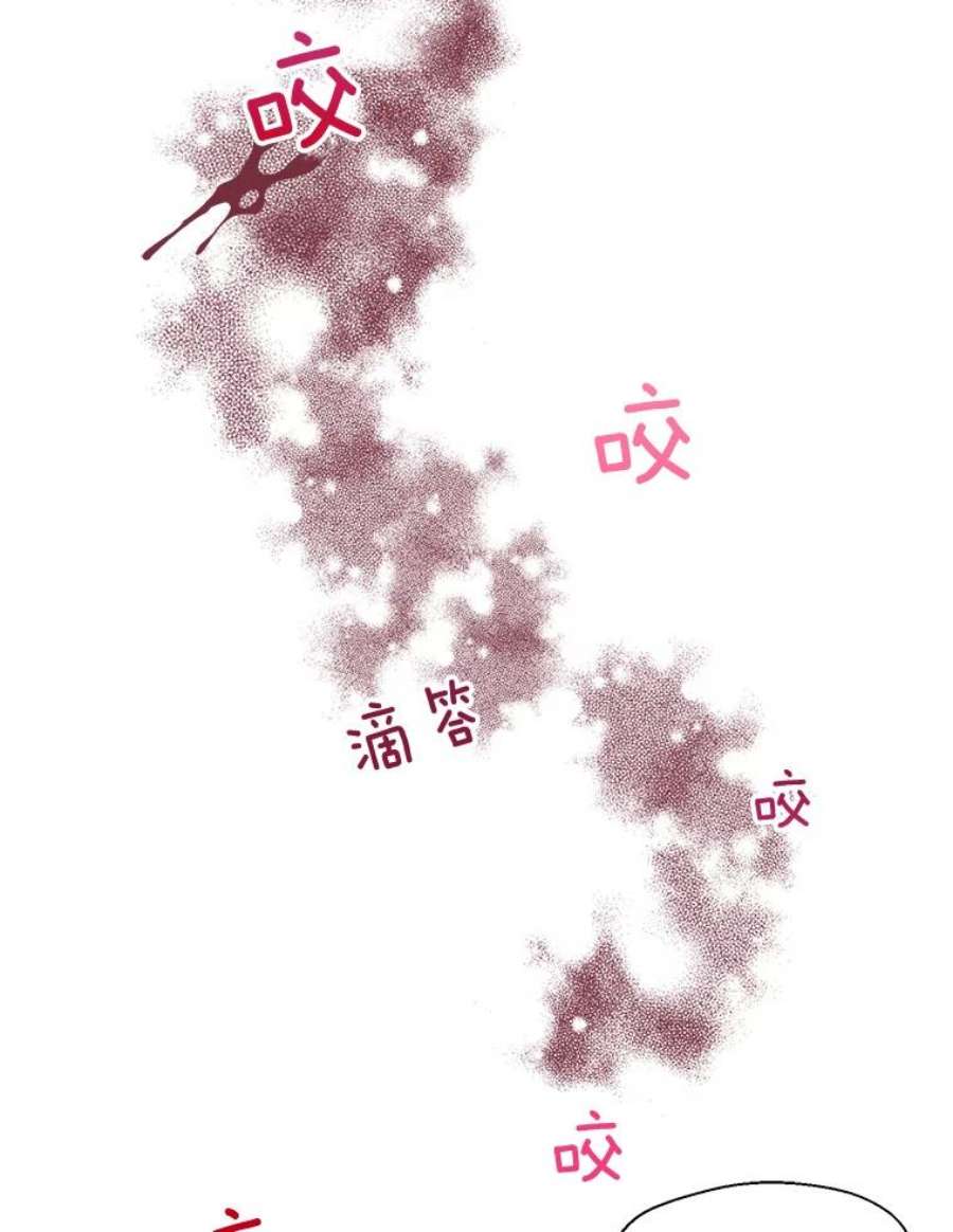 漂亮陛下别杀我43.不为人知的一面