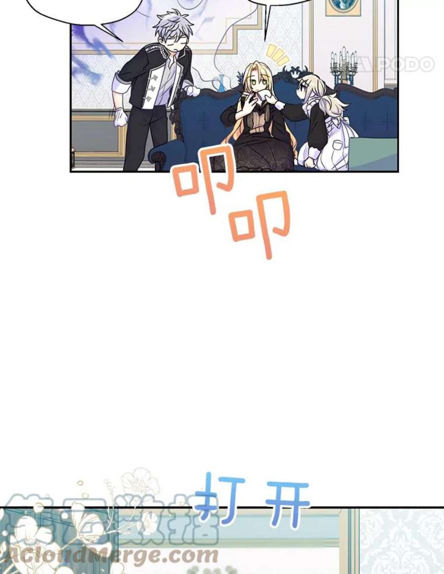 漂亮陛下别杀我43.不为人知的一面