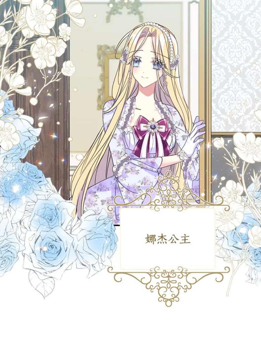 漂亮陛下别杀我43.不为人知的一面