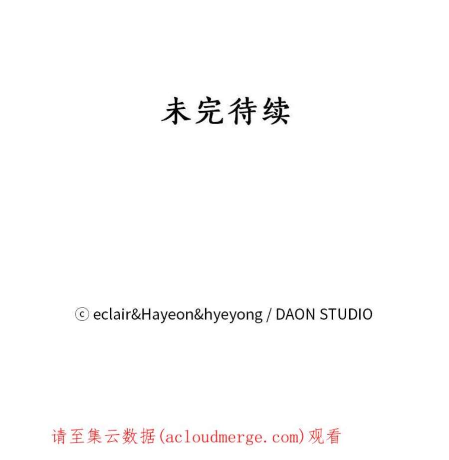 漂亮陛下别杀我43.不为人知的一面