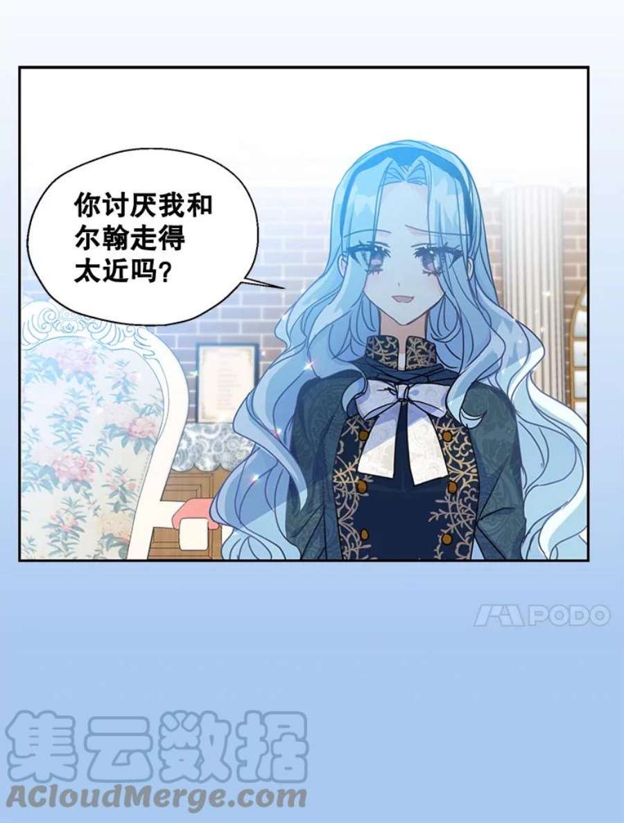 漂亮陛下别杀我43.不为人知的一面