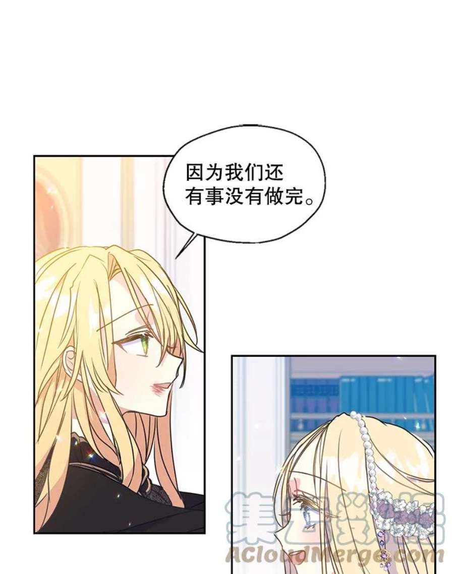 漂亮陛下别杀我44.选择相信