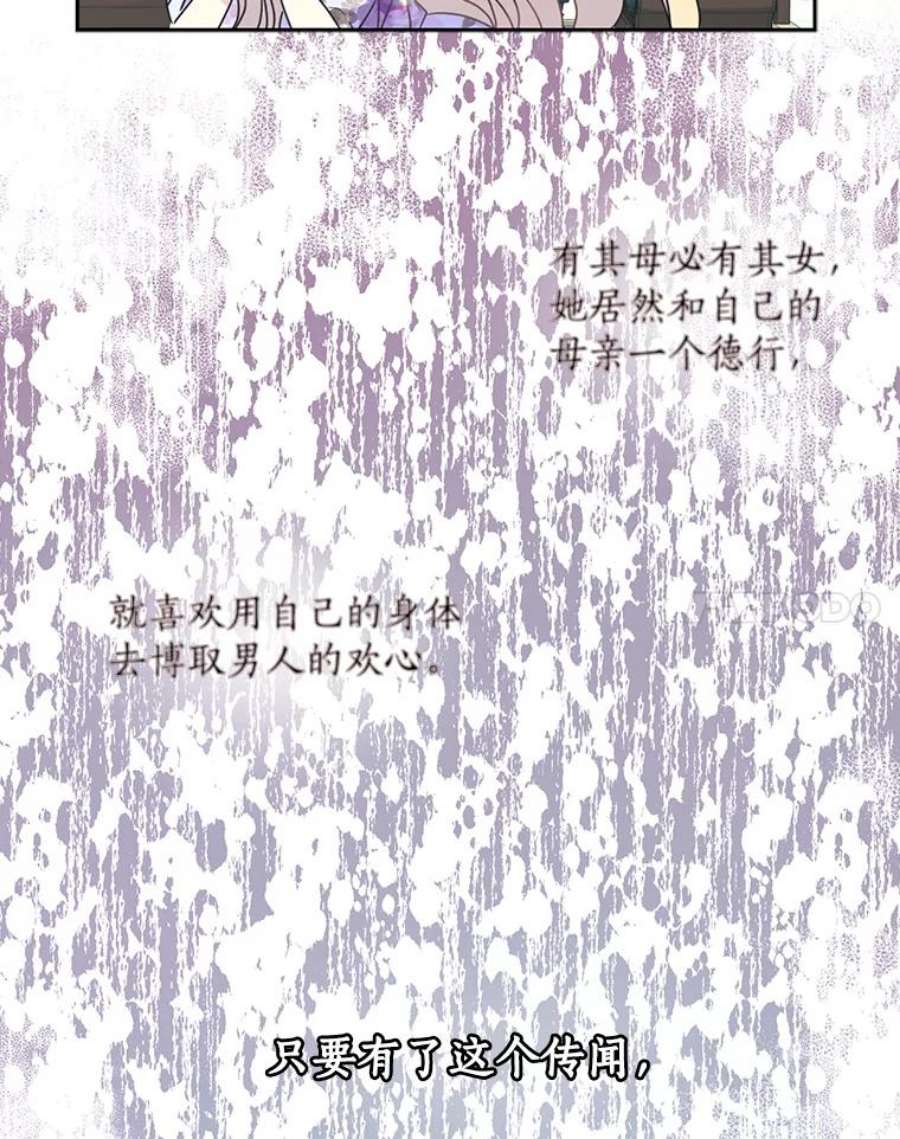 漂亮陛下别杀我44.选择相信