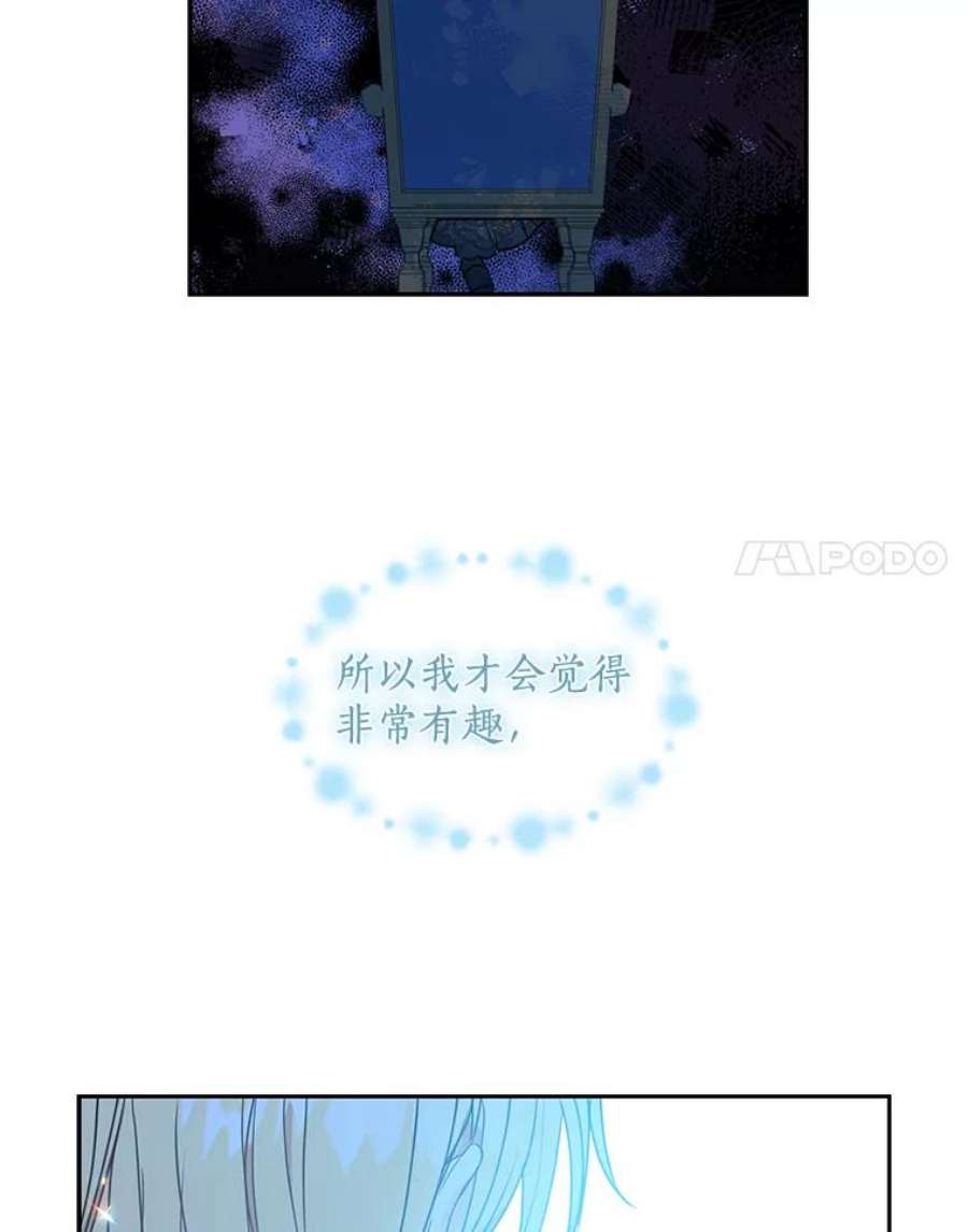 漂亮陛下别杀我44.选择相信