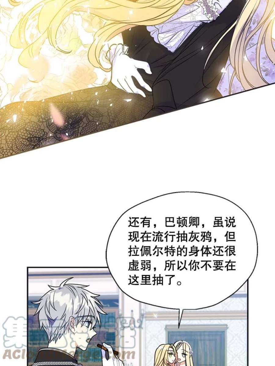漂亮陛下别杀我44.选择相信