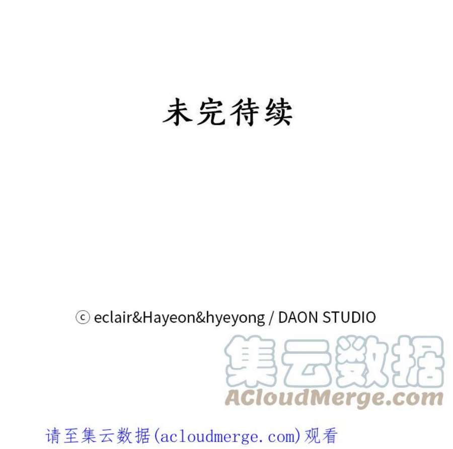 漂亮陛下别杀我44.选择相信