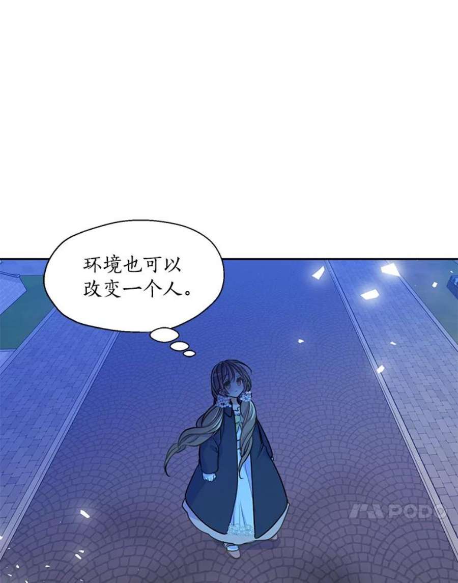 漂亮陛下别杀我47.被绑架