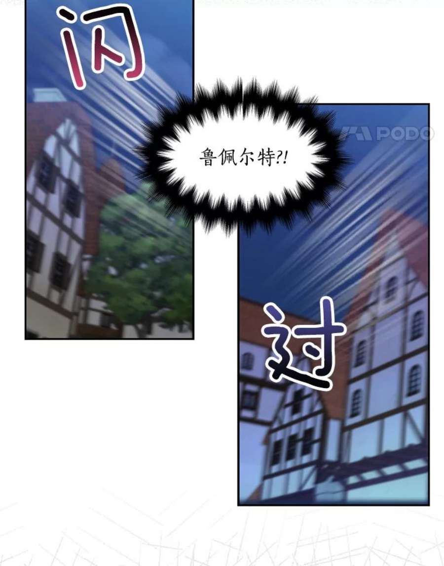 漂亮陛下别杀我47.被绑架