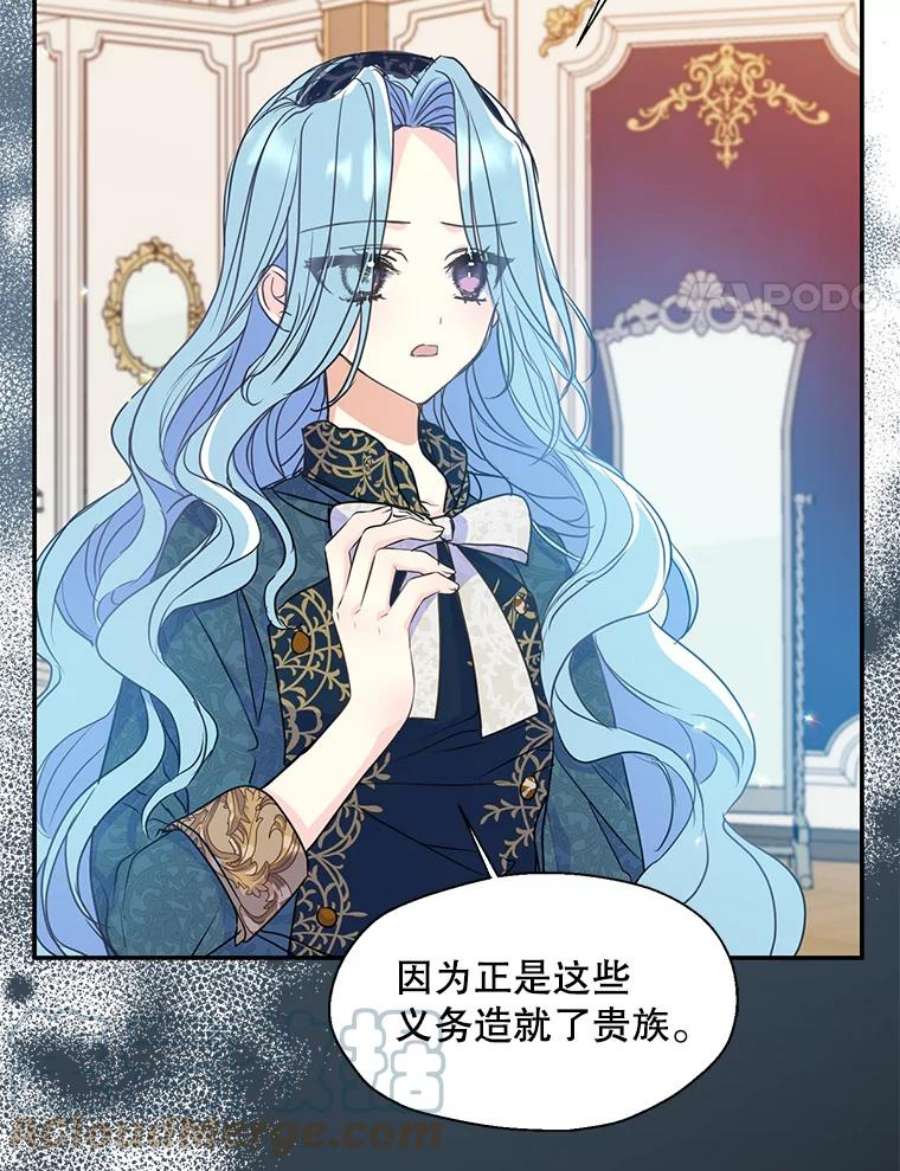 漂亮陛下别杀我47.被绑架