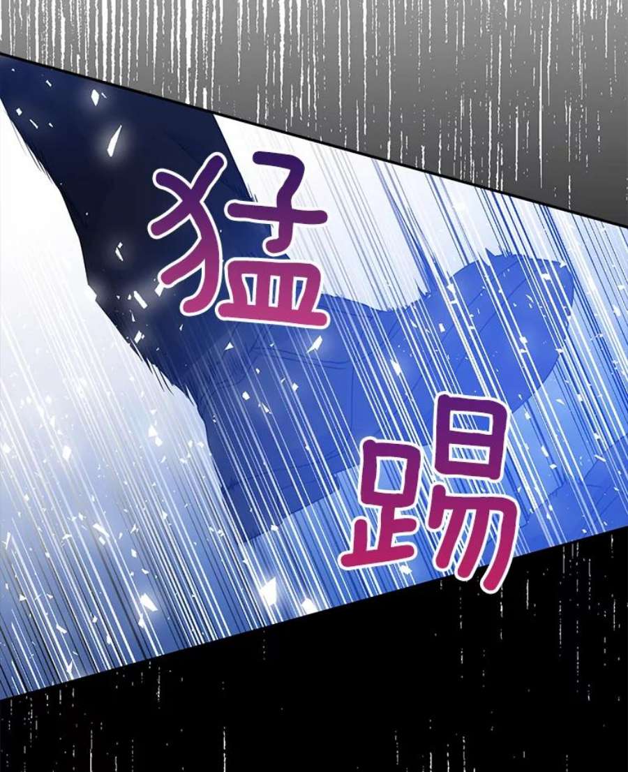 漂亮陛下别杀我47.被绑架