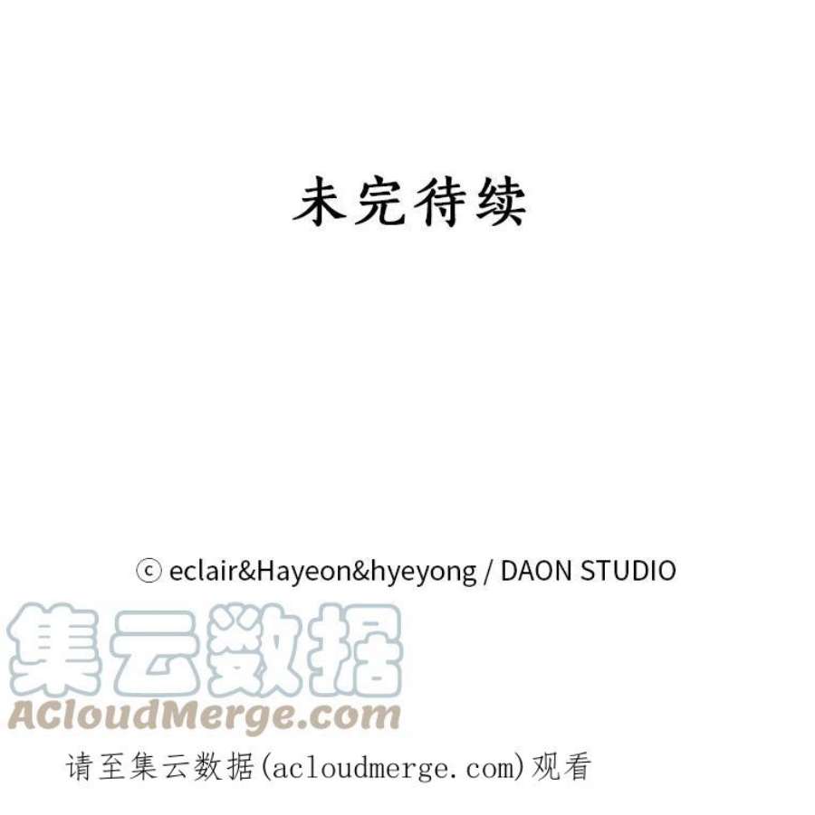 漂亮陛下别杀我47.被绑架