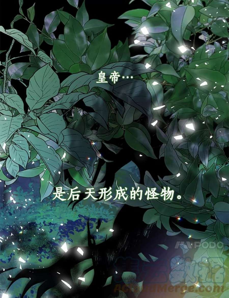 漂亮陛下别杀我47.被绑架