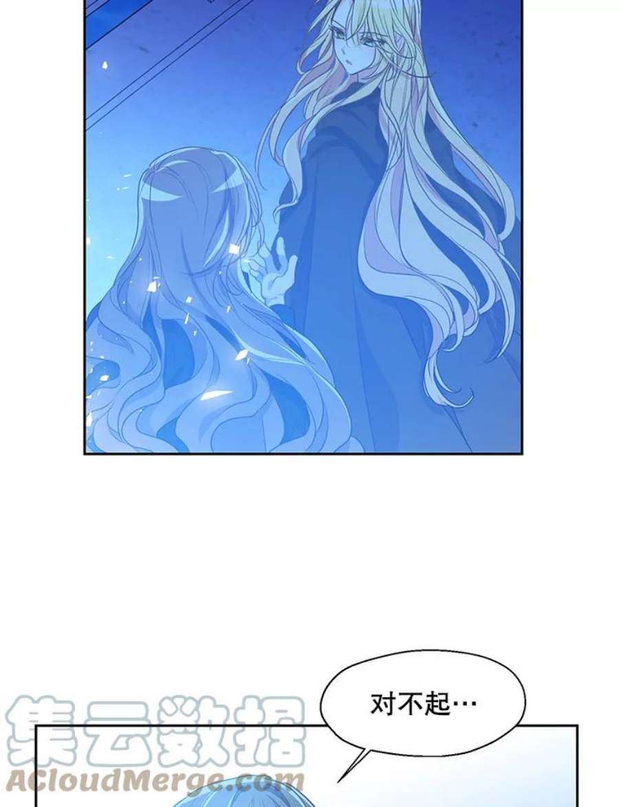 漂亮陛下别杀我50.不幸的人