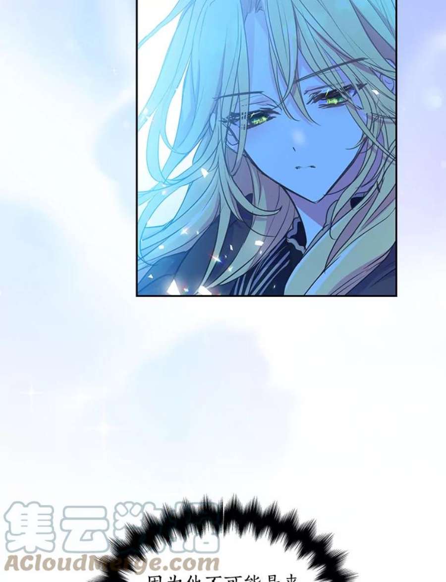 漂亮陛下别杀我50.不幸的人