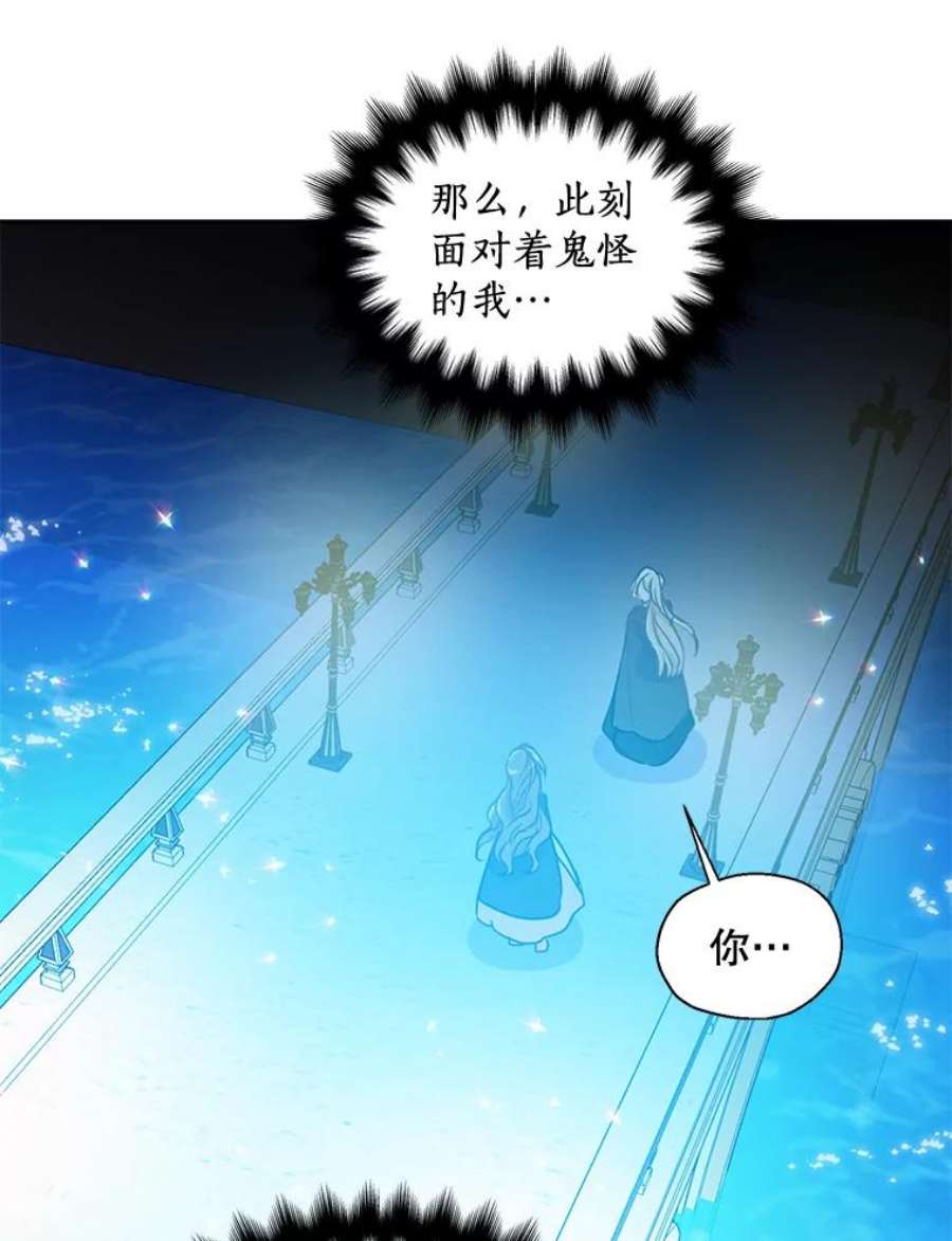 漂亮陛下别杀我50.不幸的人