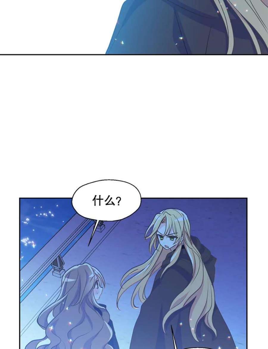 漂亮陛下别杀我50.不幸的人