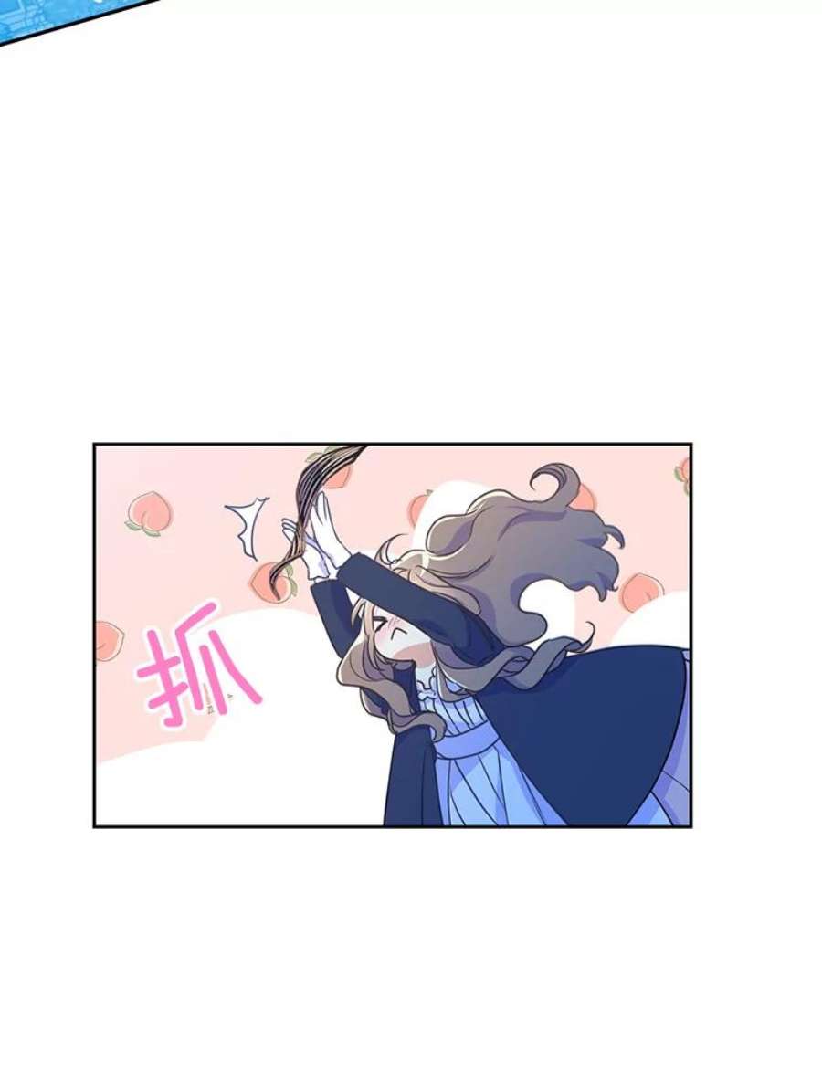 漂亮陛下别杀我50.不幸的人