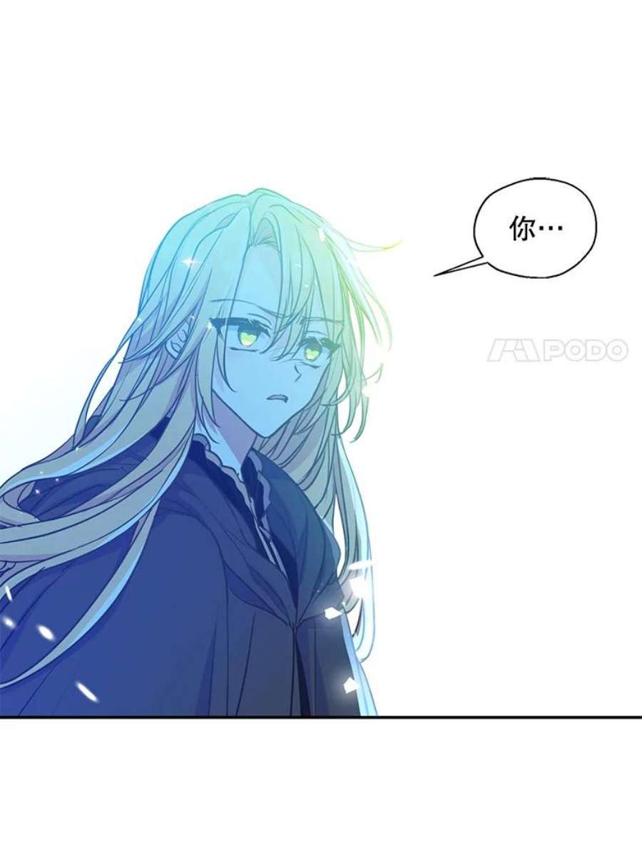 漂亮陛下别杀我50.不幸的人