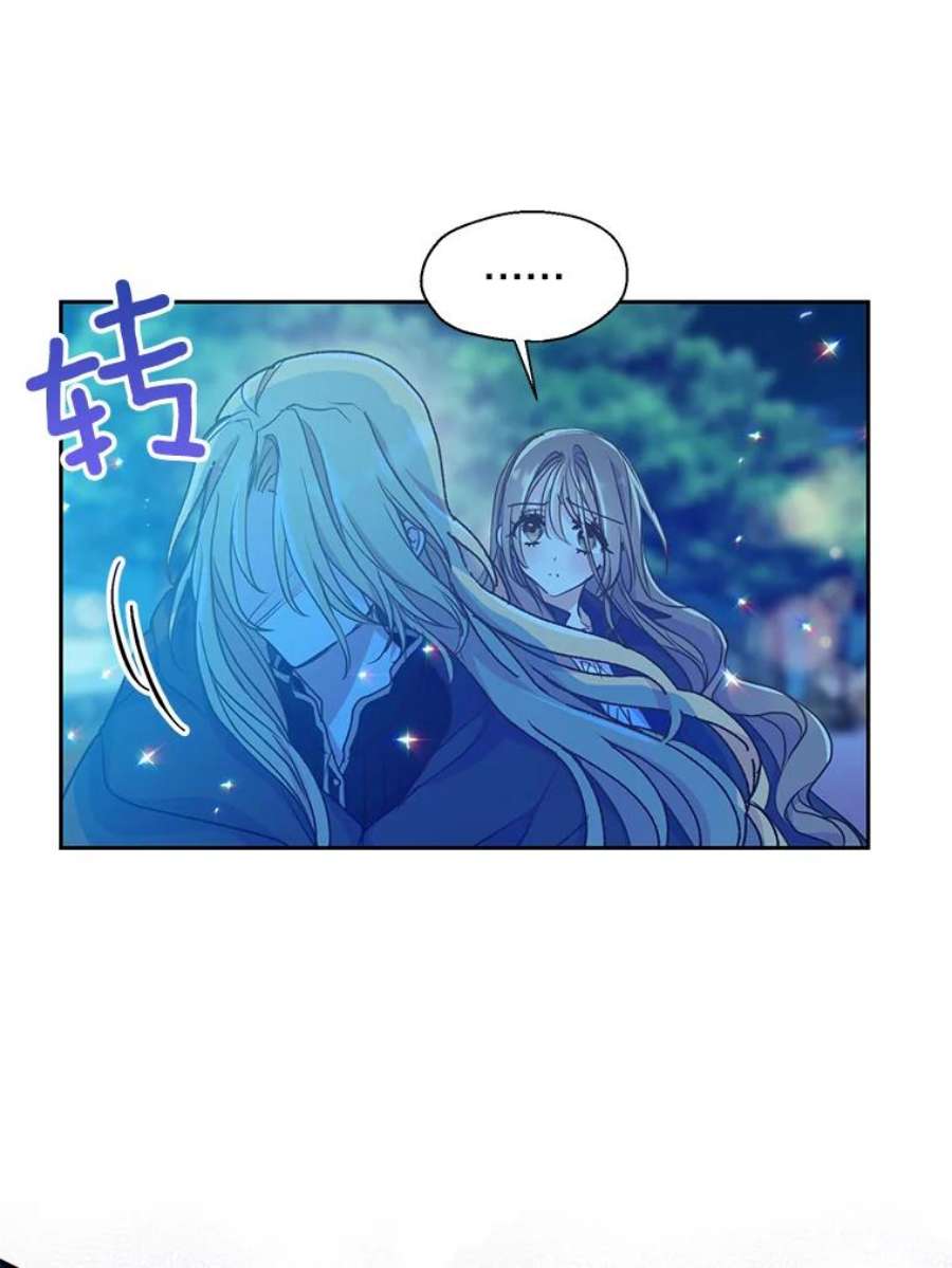 漂亮陛下别杀我50.不幸的人