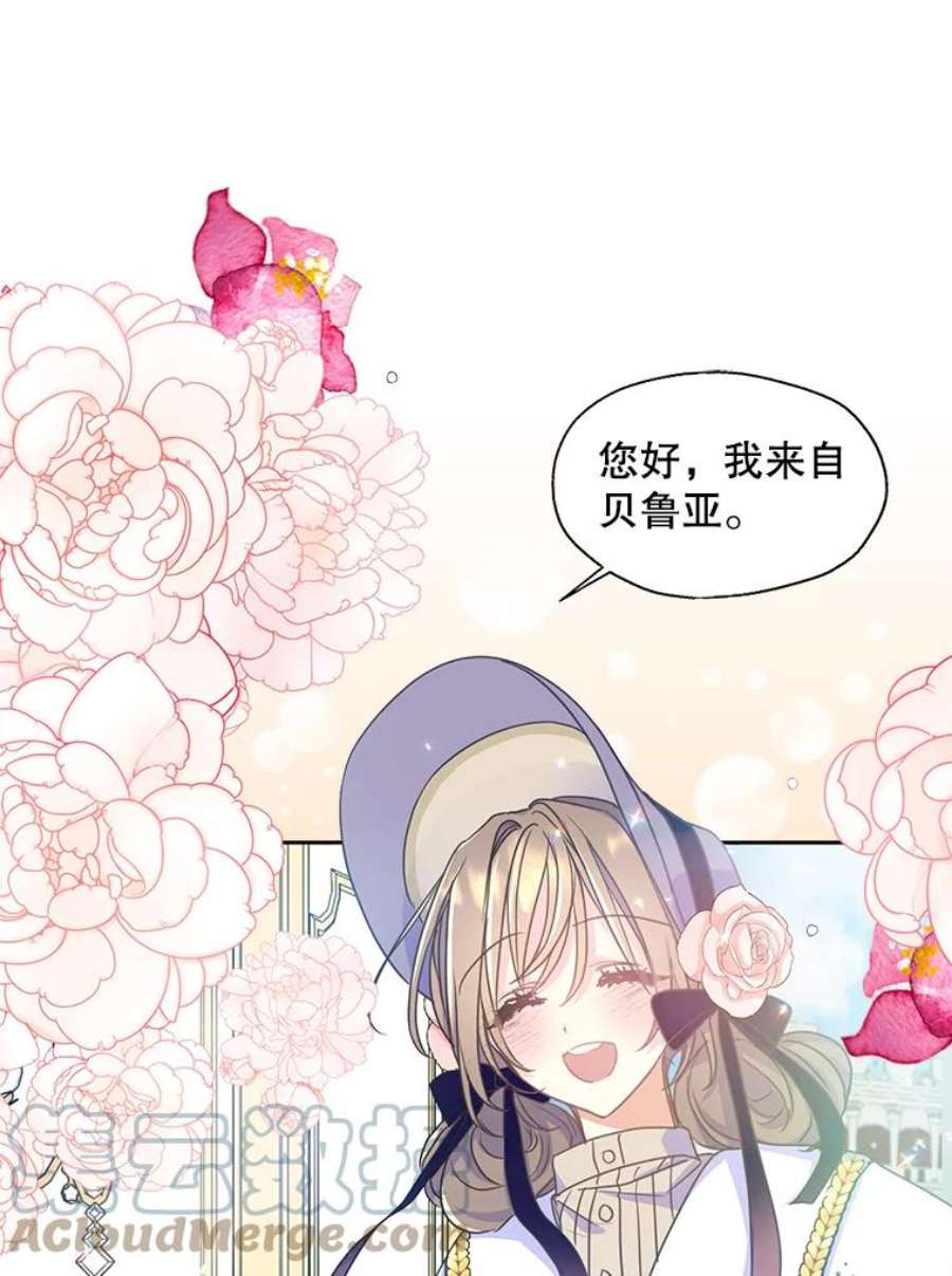 漂亮陛下别杀我50.不幸的人