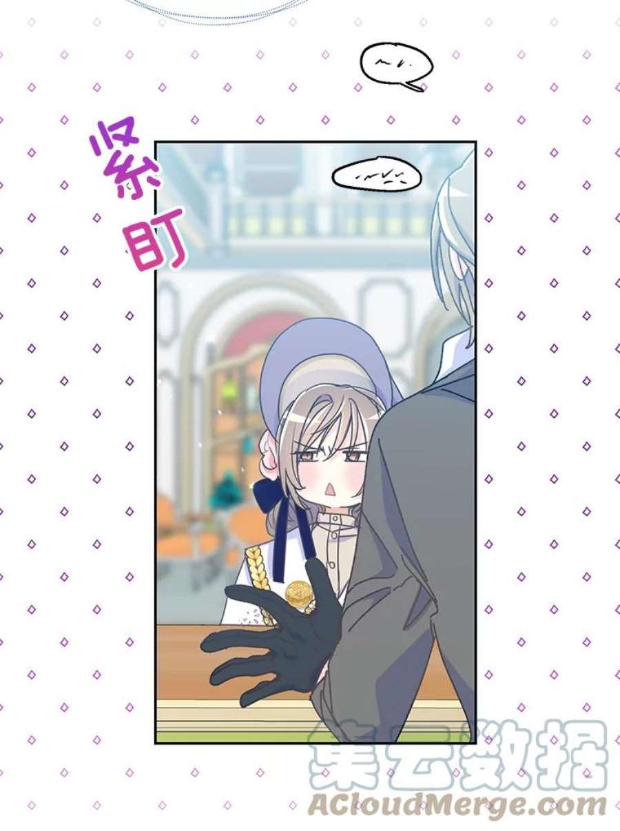 漂亮陛下别杀我50.不幸的人