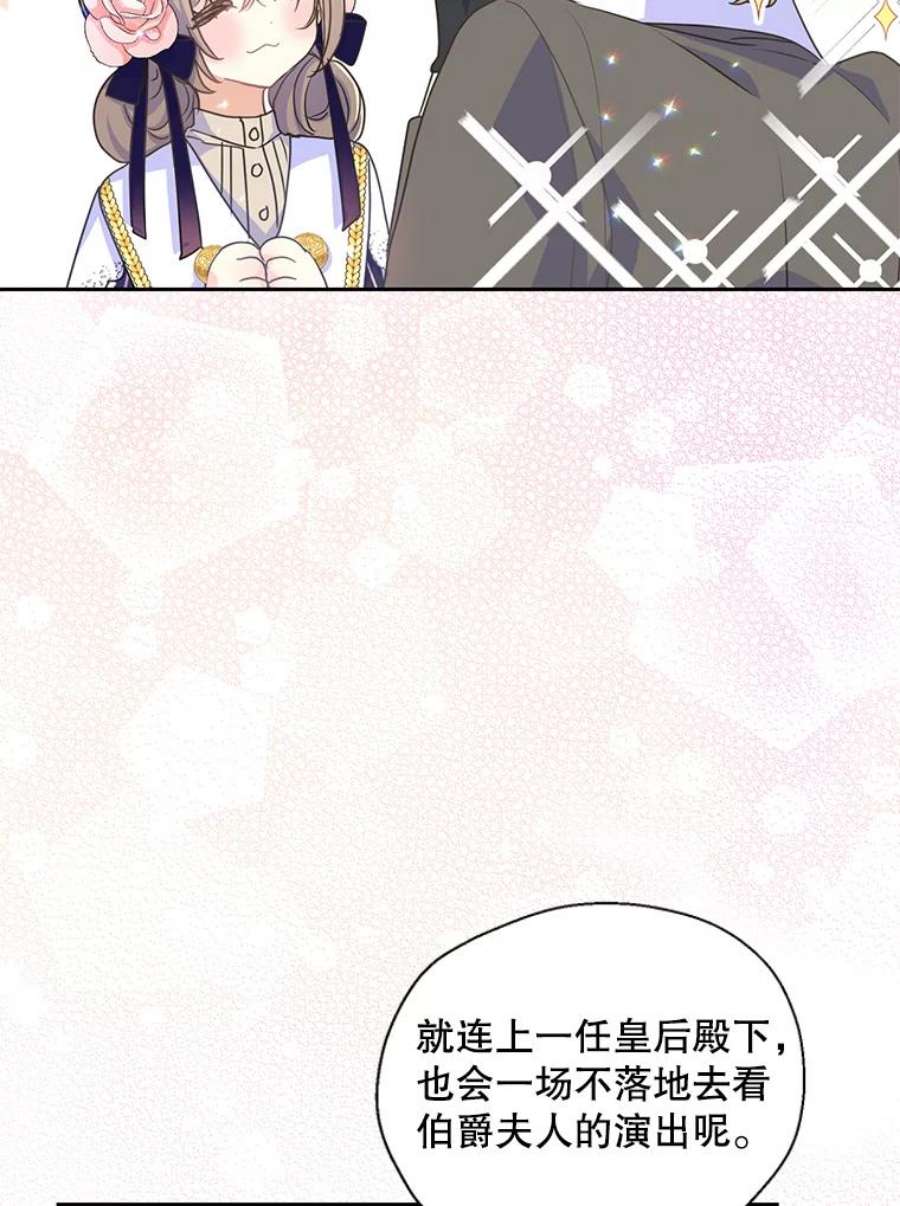 漂亮陛下别杀我50.不幸的人