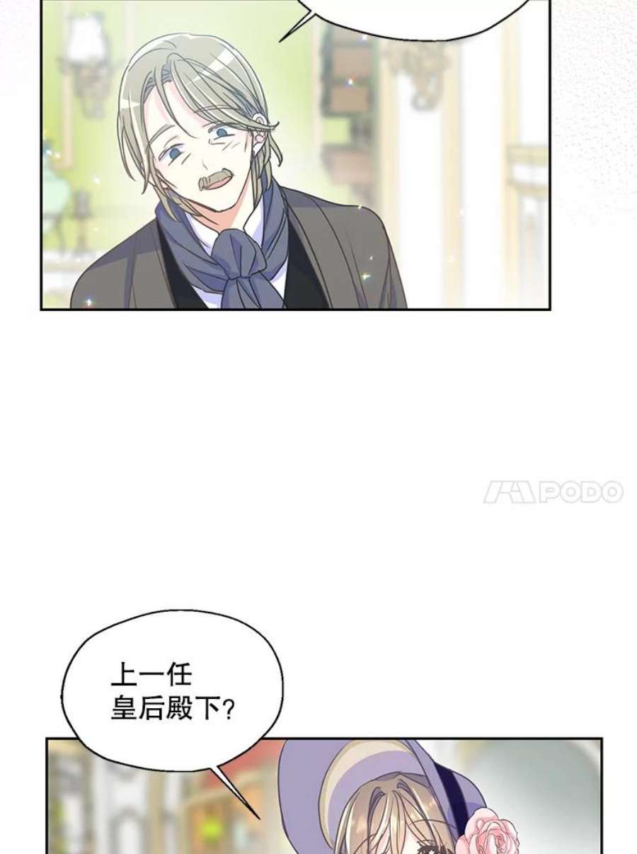 漂亮陛下别杀我50.不幸的人