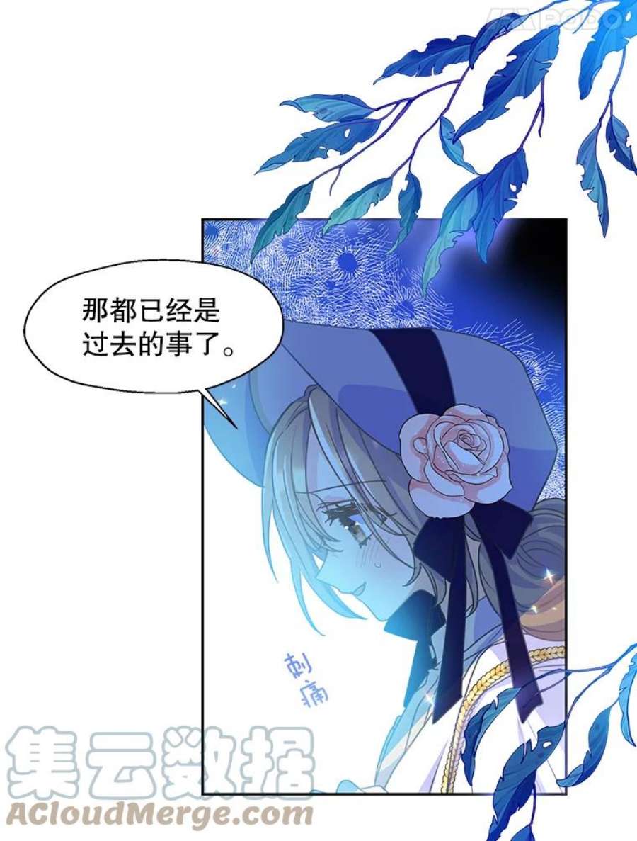 漂亮陛下别杀我50.不幸的人