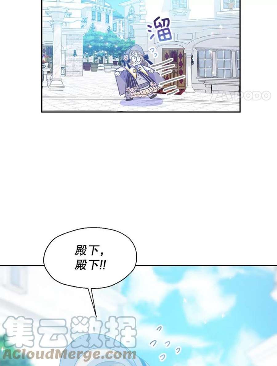 漂亮陛下别杀我50.不幸的人