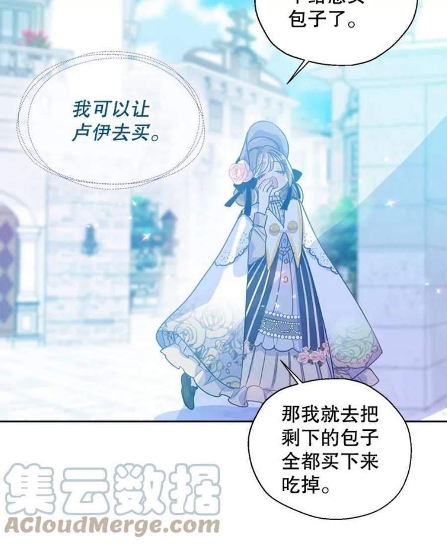 漂亮陛下别杀我50.不幸的人