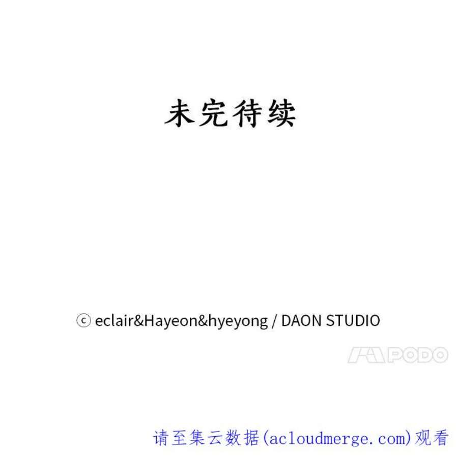 漂亮陛下别杀我50.不幸的人