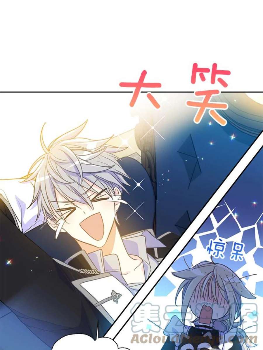 漂亮陛下别杀我52.去见姑姑