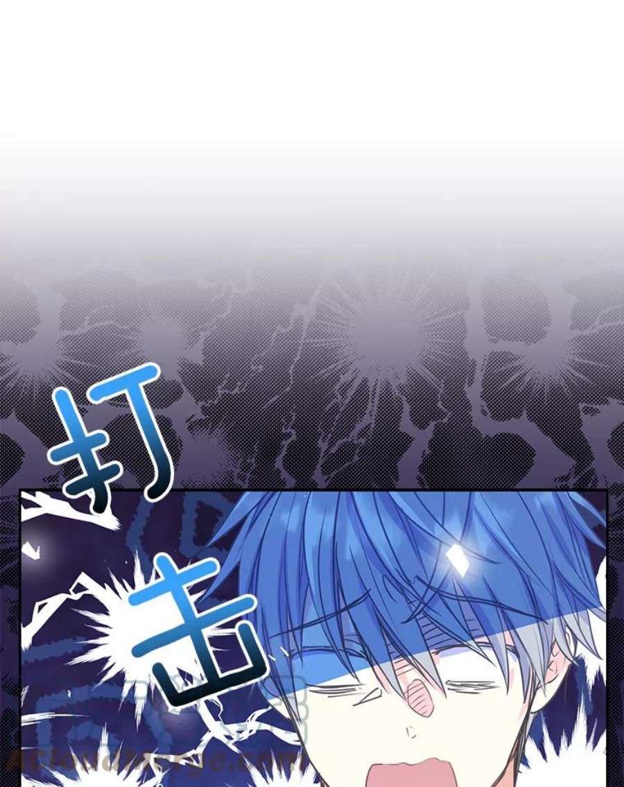 漂亮陛下别杀我52.去见姑姑