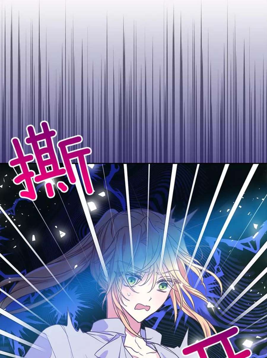 漂亮陛下别杀我52.去见姑姑