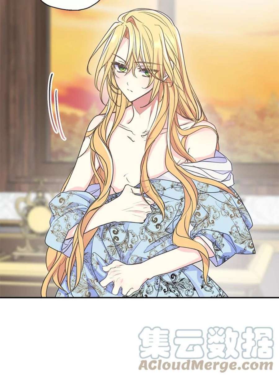 漂亮陛下别杀我52.去见姑姑