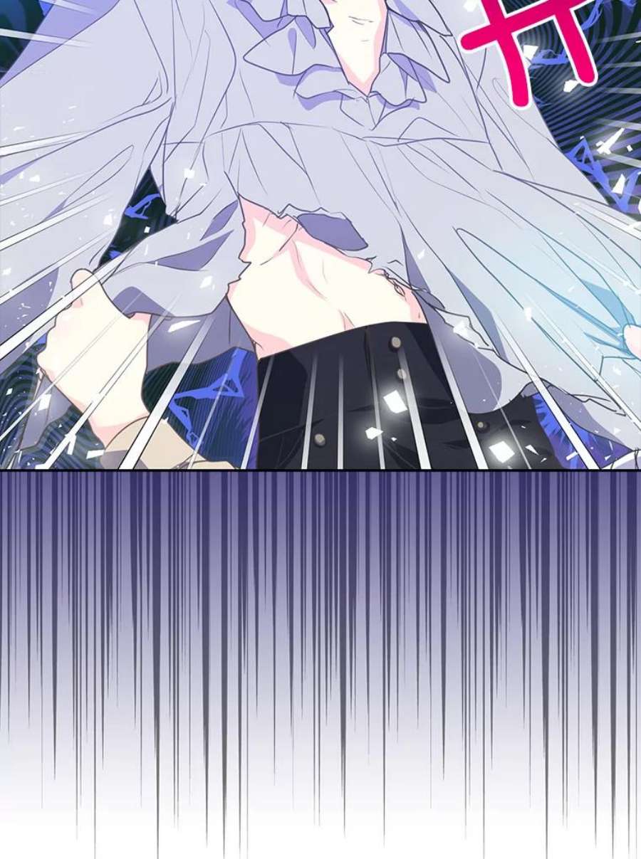 漂亮陛下别杀我52.去见姑姑