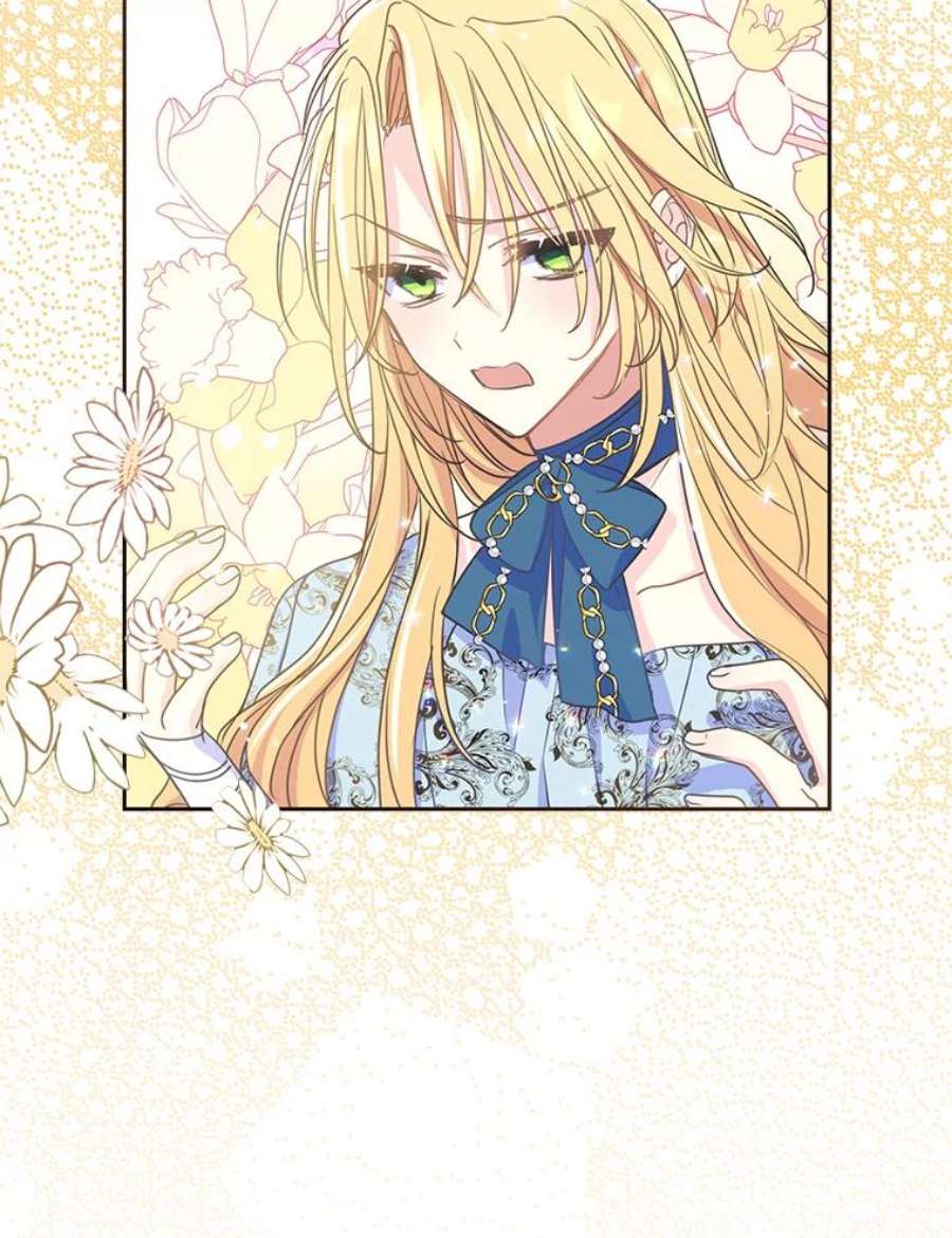 漂亮陛下别杀我52.去见姑姑