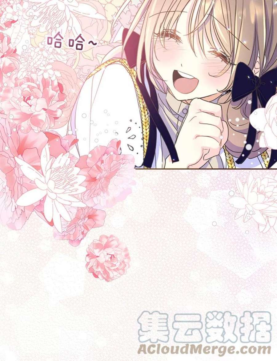 漂亮陛下别杀我52.去见姑姑