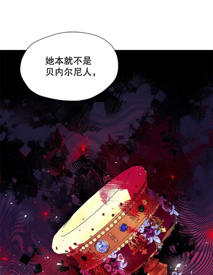 漂亮陛下别杀我52.去见姑姑