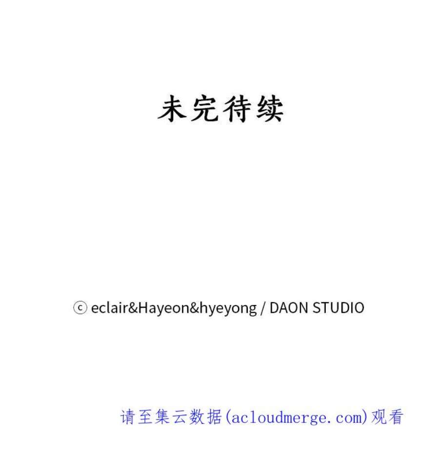 漂亮陛下别杀我52.去见姑姑