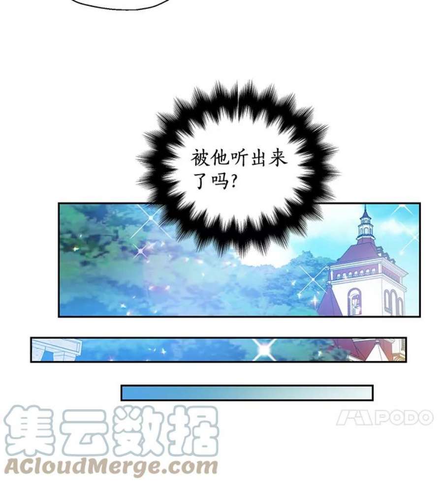 漂亮陛下别杀我52.去见姑姑